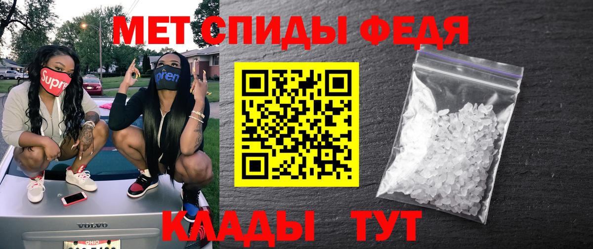   сайт  АМФ  Amphetamine  Amphetamine 98%  Вход с VPN  Удомля 