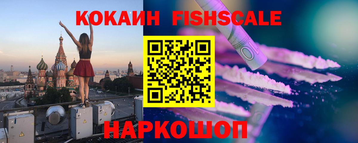 A PVP СК кристаллы  МАРИХУАНА  ГАШИШ  Меф МЯУ МЯУ   NBOMe  Вход с VPN  Меф  ЭКСТАЗИ  Cocaine  Удомля  Канабис 
