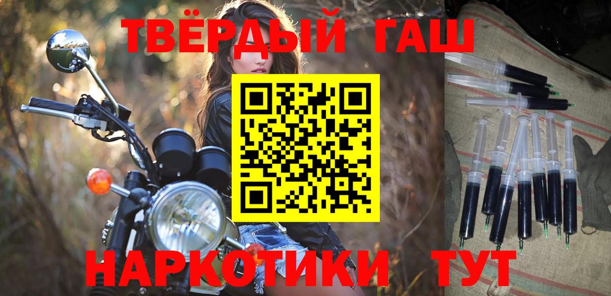 Гашиш ice o lator  Вход с VPN  Удомля 