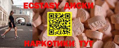 ALPHA-PVP Кунгур