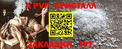 ALPHA-PVP Кунгур