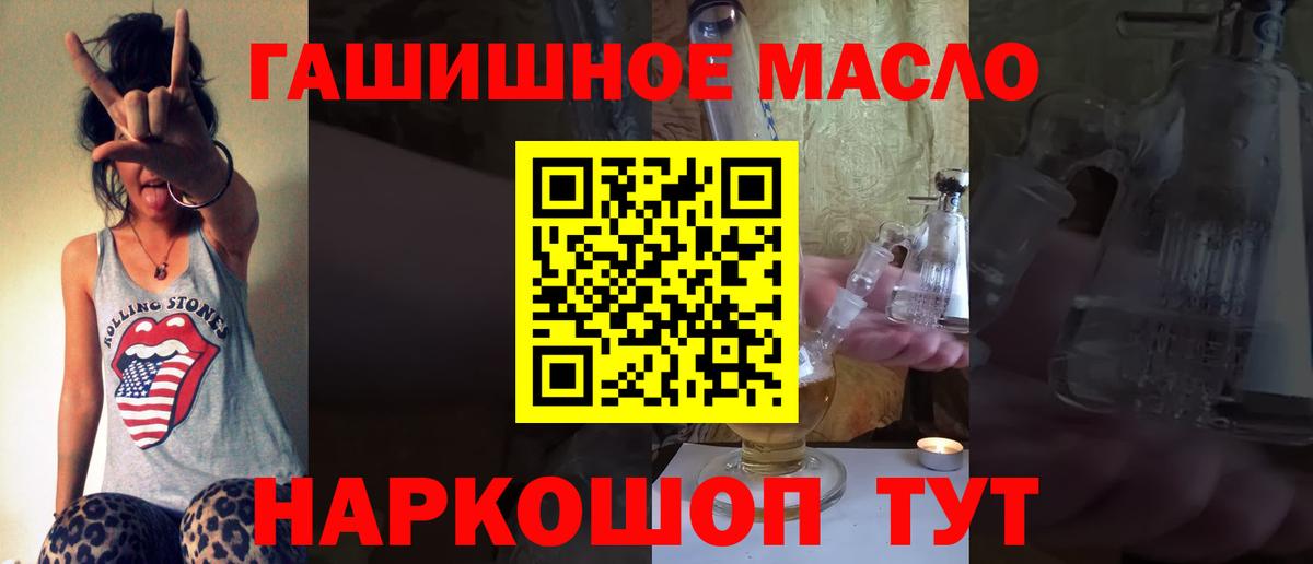 ТГК вейп с тгк  Вход с VPN  Удомля 